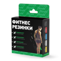 FitRule Набор Фитнес-резинок для ног FitRule 5 шт